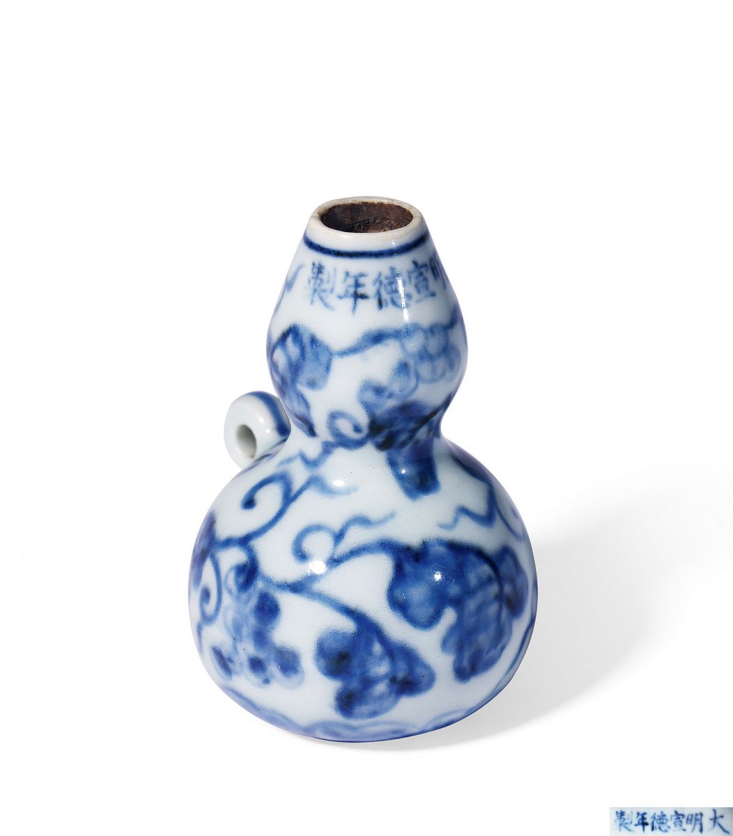 明宣德 青花葡萄纹葫芦形鸟食罐 高6.1cm