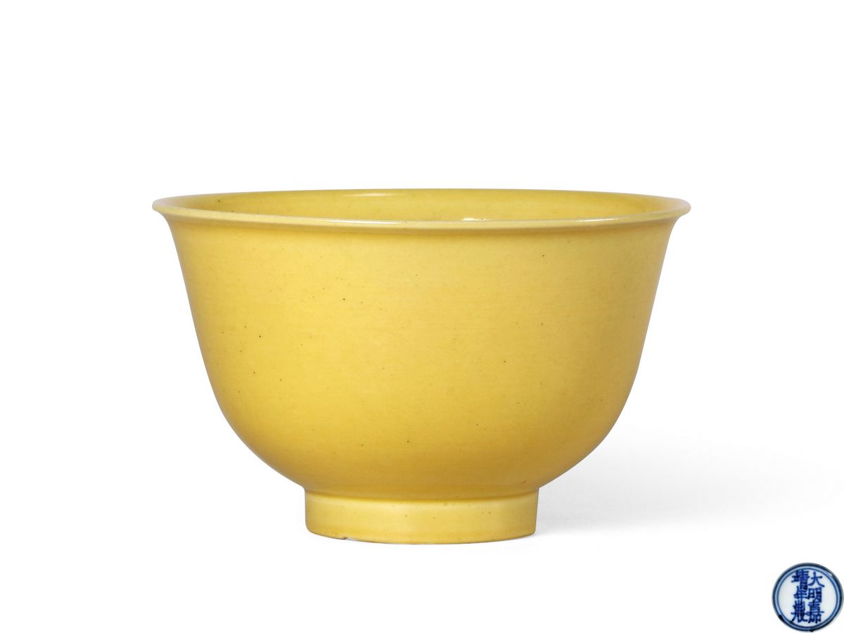 明嘉靖 娇黄釉仰钟杯 直径9.9cm