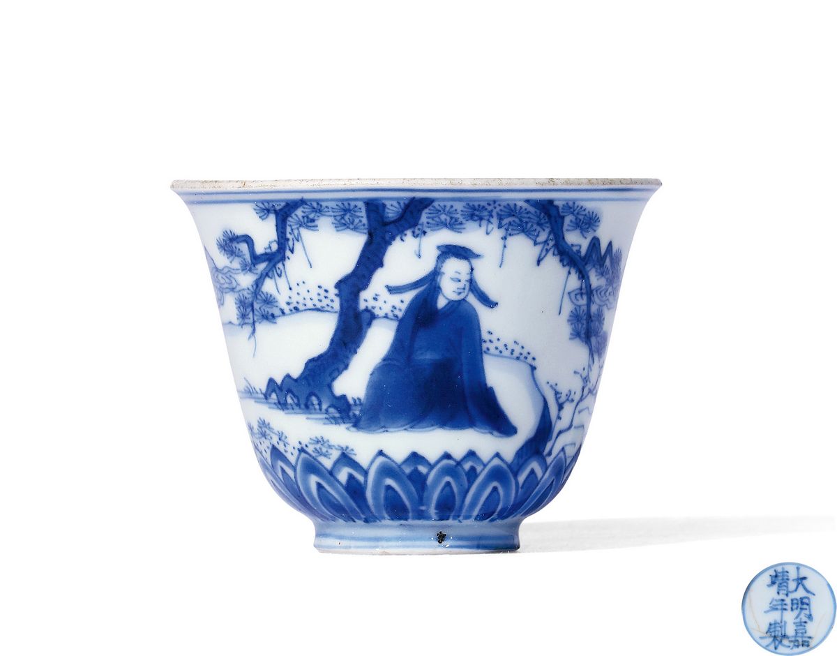 明嘉靖 青花山水高仕纹仰钟杯 直径6cm;高4.5cm