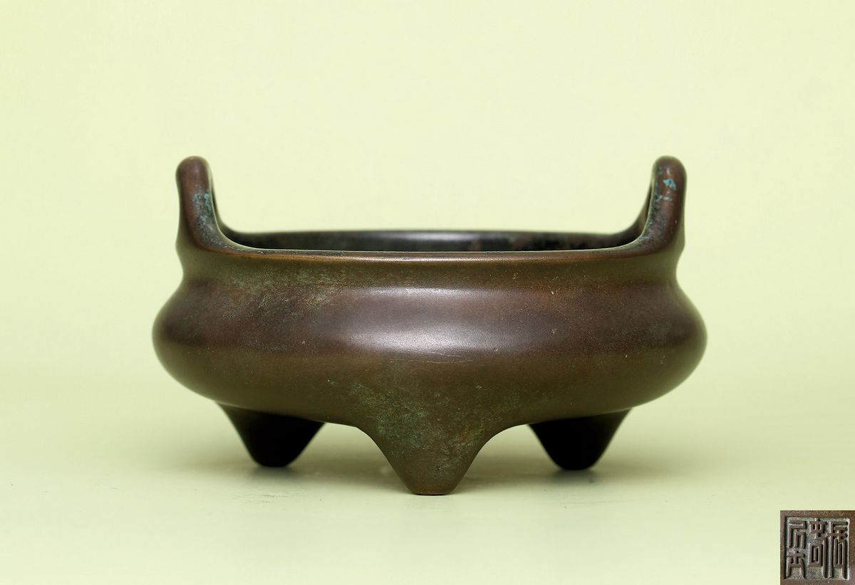 清雍正 弘历定制「长春居士」款冲耳炉 宽10.4cm