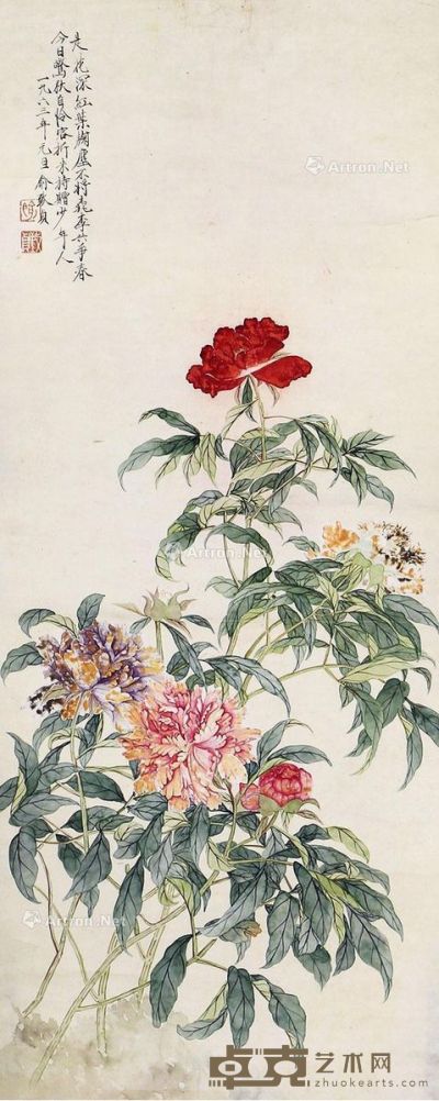 俞致贞 花卉 89×37cm