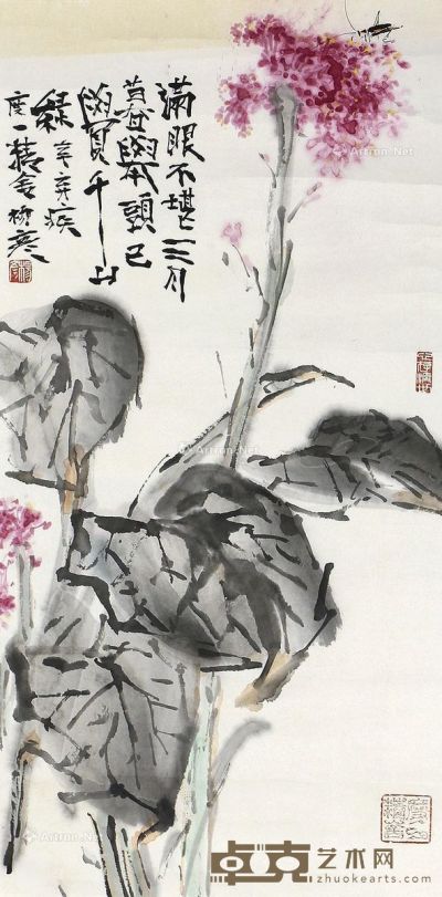 杨彦 花卉 68×34cm