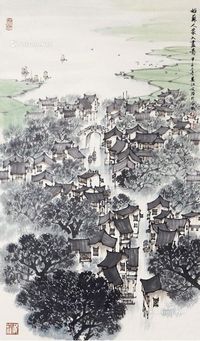 宋文治 山水