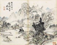 吴徵 山水