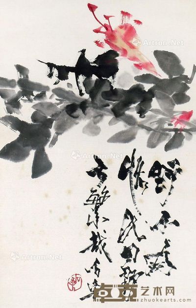 石鲁 花卉 68×44cm