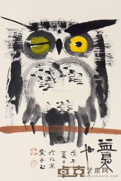 黄永玉 益鸟也 68×46cm