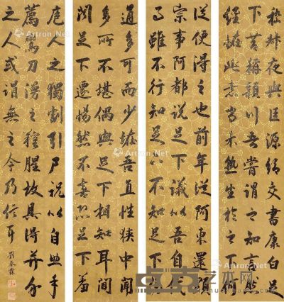 刘春霖 书法 137×31cm×4