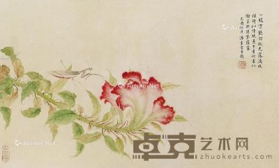 潘素 花卉 30×50cm
