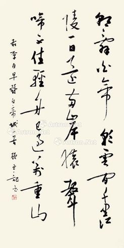 顾亚龙 书法