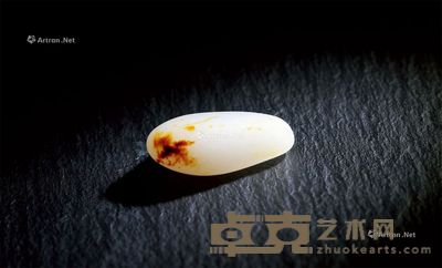 新疆和田玉籽料原石 3.7×2.3×1.3cm;重18g
