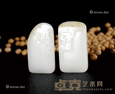 杨曦 新疆和田玉籽料龙凤对牌 4.7×2.5×0.7cm；4.7×2.6×0.7cm；重40.3g