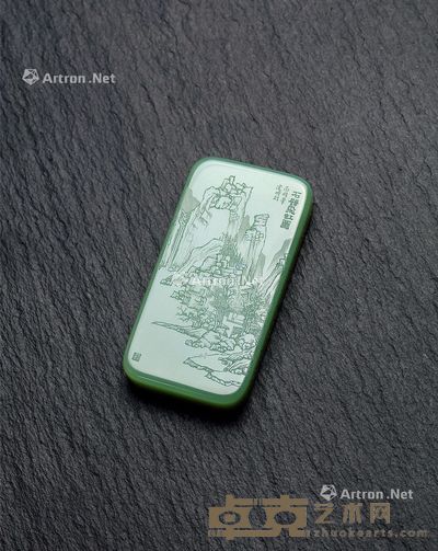 张建时 和田玉鸭蛋青石壁飞虹图 6.5×3.3×0.8cm；重52.8g