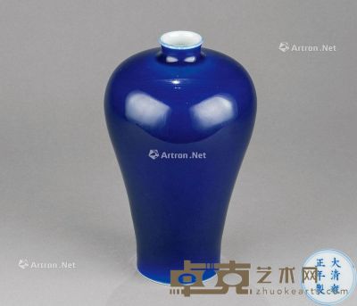 清代 霁蓝釉梅瓶 直径12.9cm；高21.6cm