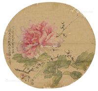 汤世澍 花卉 扇面