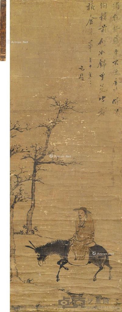 沈周 人物 146×53cm