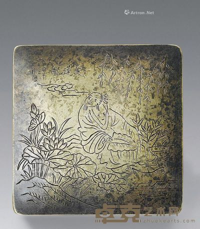 民国 “爱莲图”铜墨盒 11.5cm；11.5cm；4cm