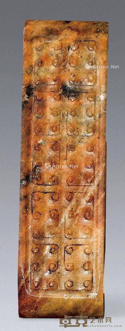 明代 玉剑璏 6.9cm;1.9cm;1cm