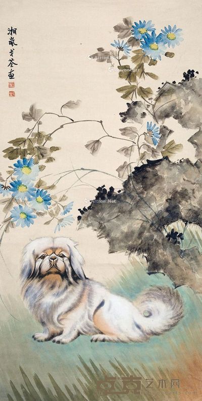 戈湘岚 小犬图 96×49cm