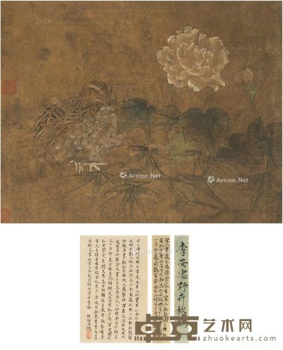 佚名 野卉秋鹑图 28.5×23cm