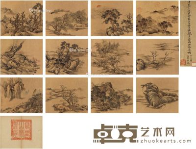 永瑢 山水册 17.5×21cm×12