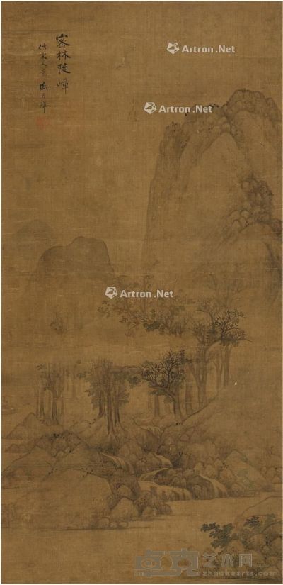 盛茂烨 密林陡嶂图 76×37.5cm