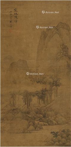 盛茂烨 密林陡嶂图