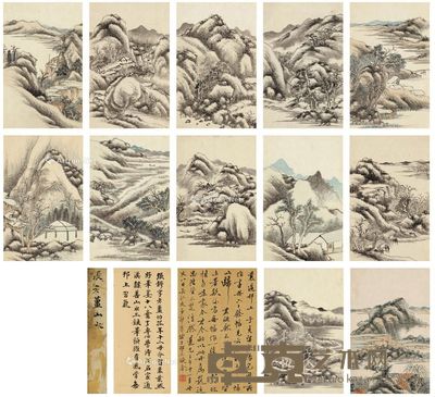 张镠 山水册 26.5×16.5cm×13