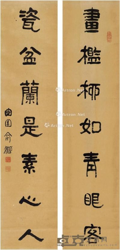 俞樾 隶书 七言联 132×30.5cm×2