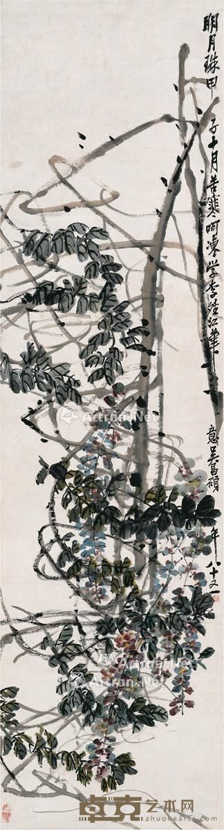 吴昌硕 明月珠图 155.5×42cm