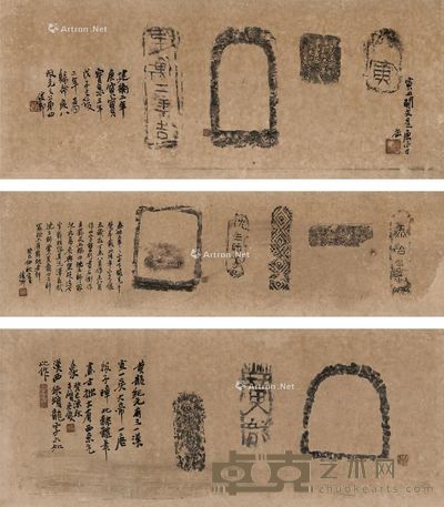吴昌硕 题古砖拓 60×24cm;85×24cm;59.5×24cm