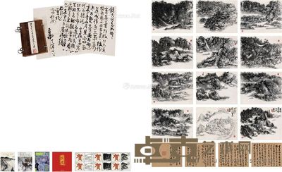 黄宾虹 蜀游峨眉山水十二图 画心22×17cm×12;题跋22×17cm×4