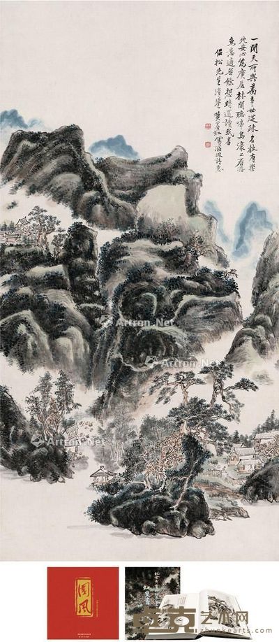 黄宾虹 沤波诗意图 115×57cm