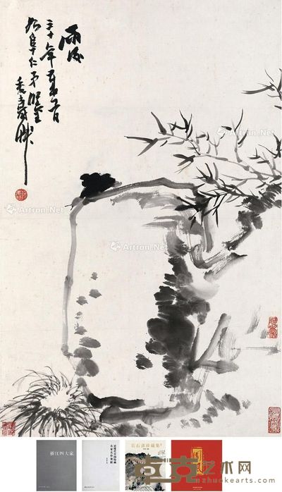 潘天寿 雨后图 52×33.5cm