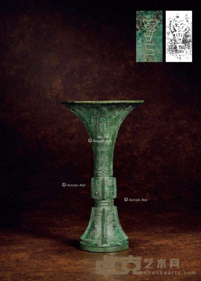 商晚期 青铜酋己觚 高27.5cm