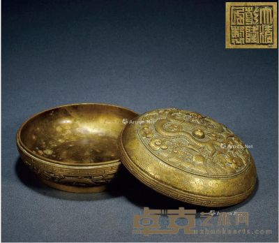 清 大清乾隆年制款龙纹铜盖盒 高9.5cm；口径16.5cm