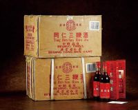 1999年同仁堂三鞭酒（两原箱）