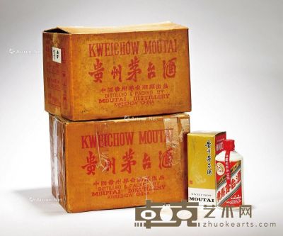 1993年贵州茅台酒（铁盖两原箱） 