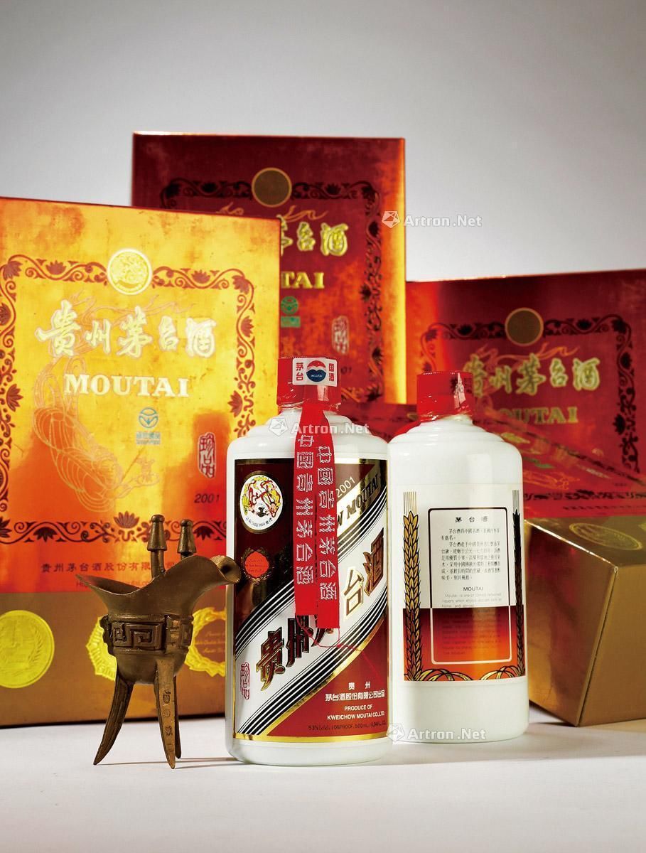 貴州茅台酒中国古酒2001年割引一掃kgun-food.jp