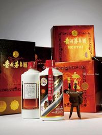 1996年贵州茅台酒（珍品）