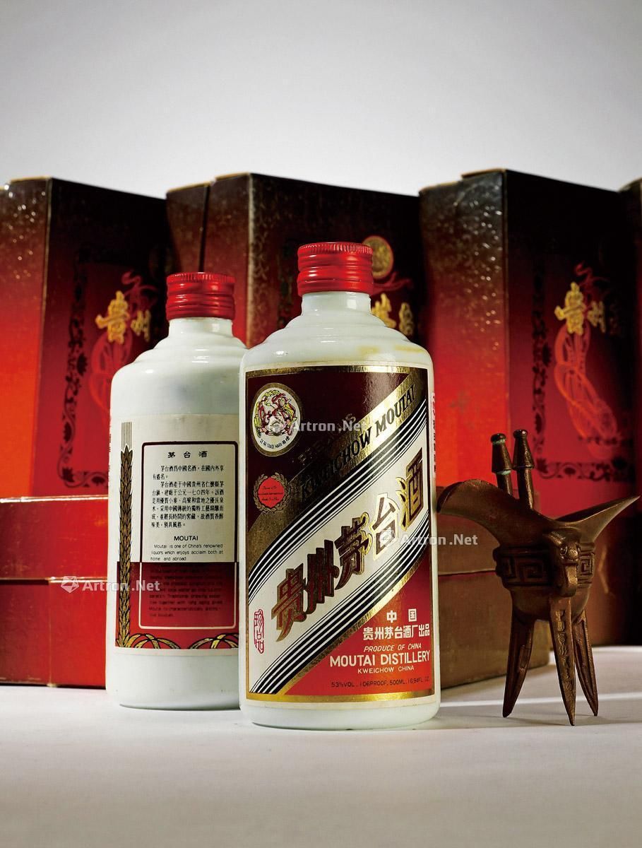 貴州茅台酒 MOUTAI あます 1990年製 53°