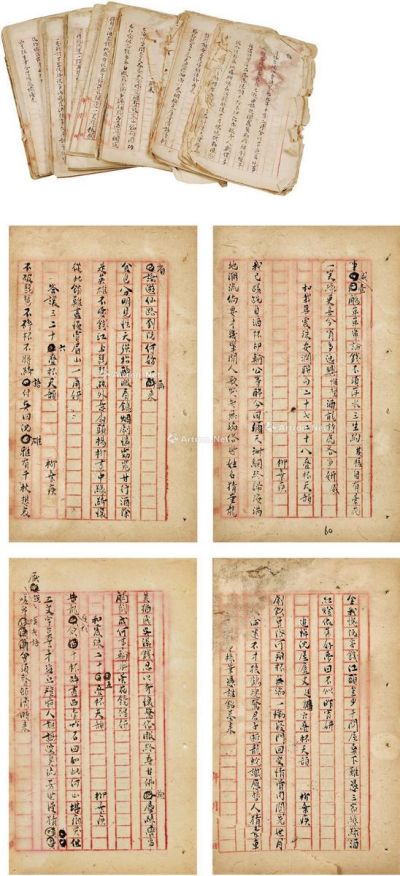 1921年作 柳亚子 重要著作《迷楼集》稿本