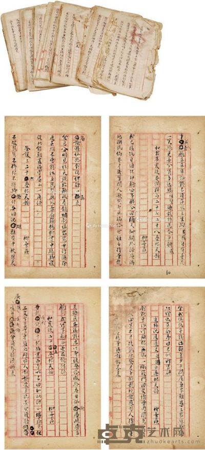 1921年作 柳亚子 重要著作《迷楼集》稿本 23×13.5cm