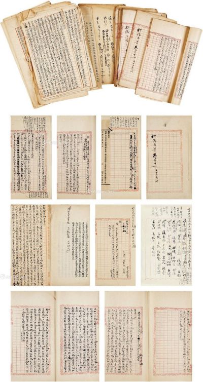 约1920至1922年作 柳亚子 《松陵文集》稿本八册