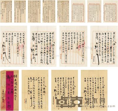 张元济、王甲荣、陆祖榖 致郑之章等信札十通 26.5×17cm×7;27.5×17.5cm×3;22.5×13cm×2;23