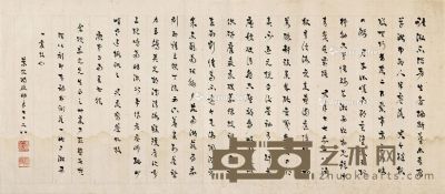 1920年作 冯煦 致吴昌硕草书论印诗 88×38.5cm