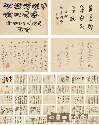 1939-1969年作 容庚、朱经农、罗家伦等 致赵恒惕之子留言簿 14×10cm