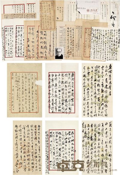 约1934至1980年作 邵裴子、蒋梦麟、沈兼士、冯友兰、陈岱孙等作,赵乃抟上款信札十五通 --