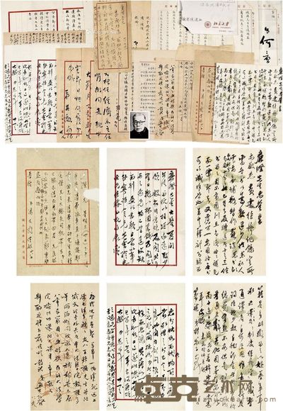 约1934至1980年作 邵裴子、蒋梦麟、沈兼士、冯友兰、陈岱孙等作，赵乃抟上款信札十五通 --