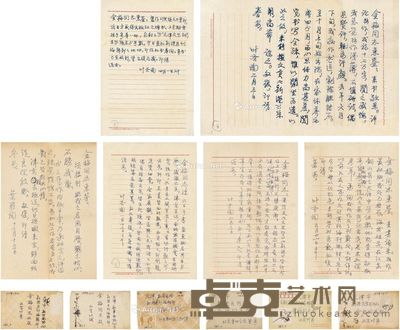 1979年作；1980年作 叶圣陶 致沈金梅信札六通 25×17.5cm×6