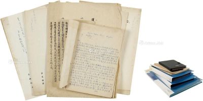 约1953至1974年作 傅乐成 上款及旧藏 治学笔记、旧照及文献一批